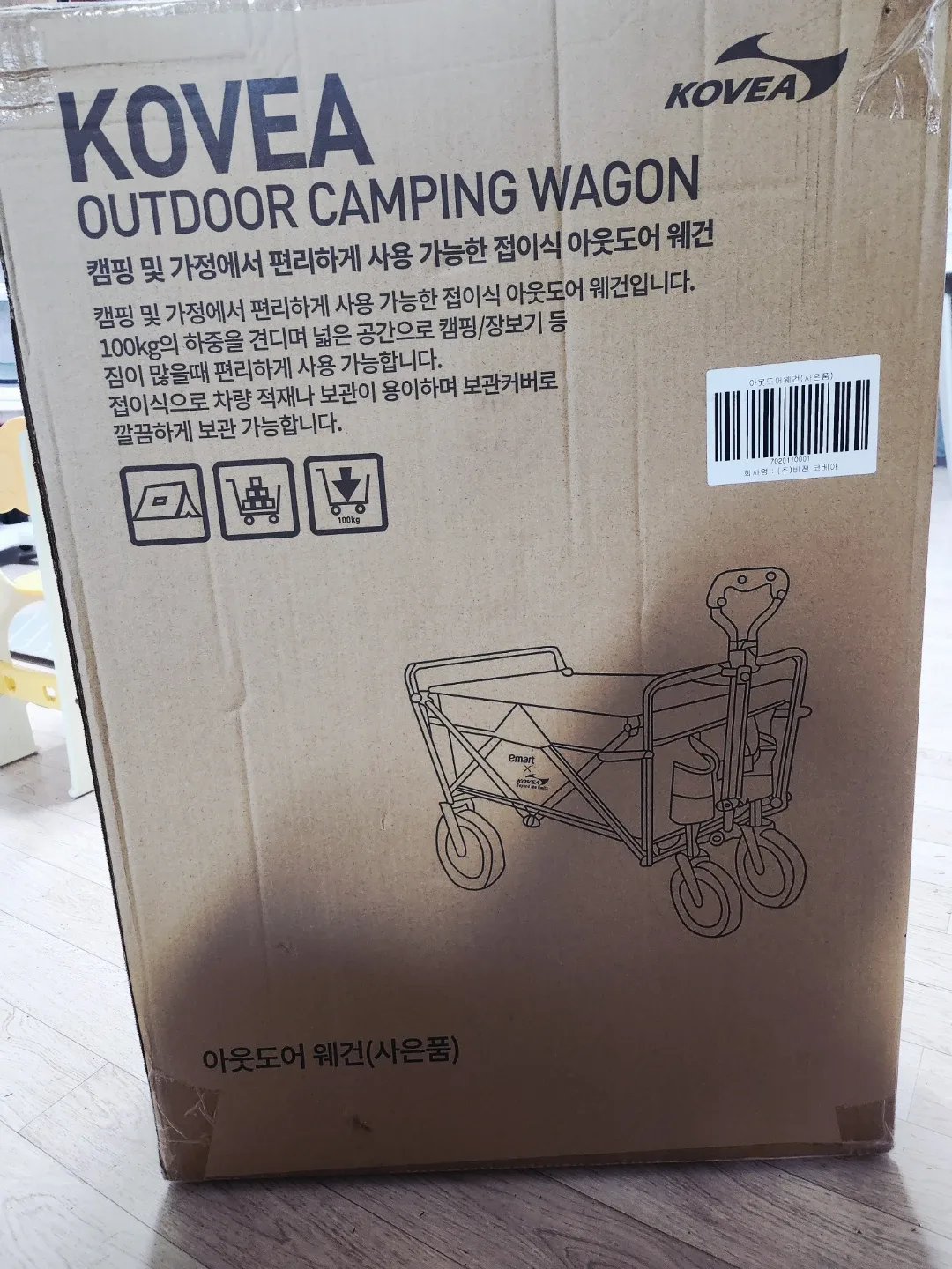 코베아 아웃도어 캠핑 웨건 새제품