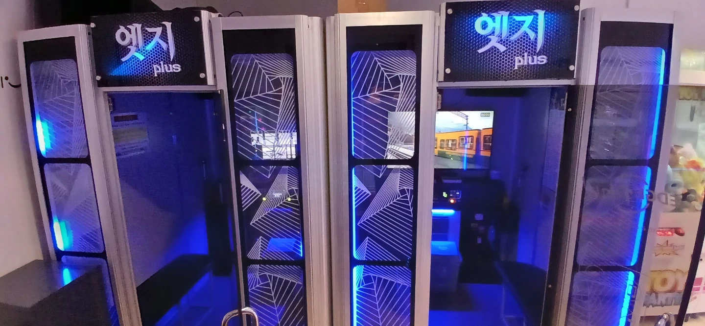 엣지플러스 코인 노래방 기기 풀셋트판매 | 디지털기기 | 당근 중고거래