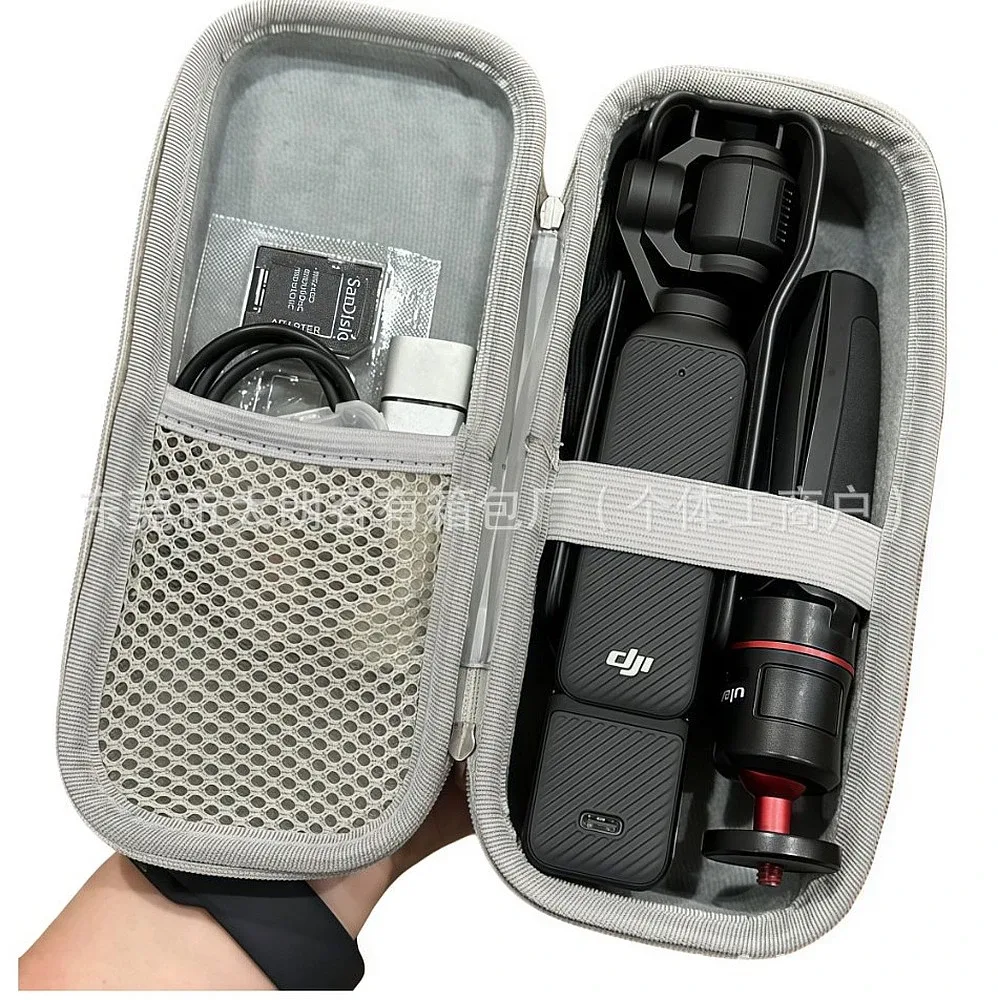 DJI 포켓3, 샤오미 에어펌프 하드쉘 파우치 보관 케이스
