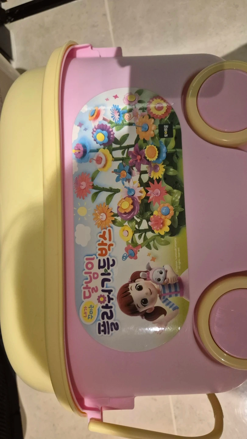 달님이 플라워 가든 박스 | 유아동 | 당근 중고거래