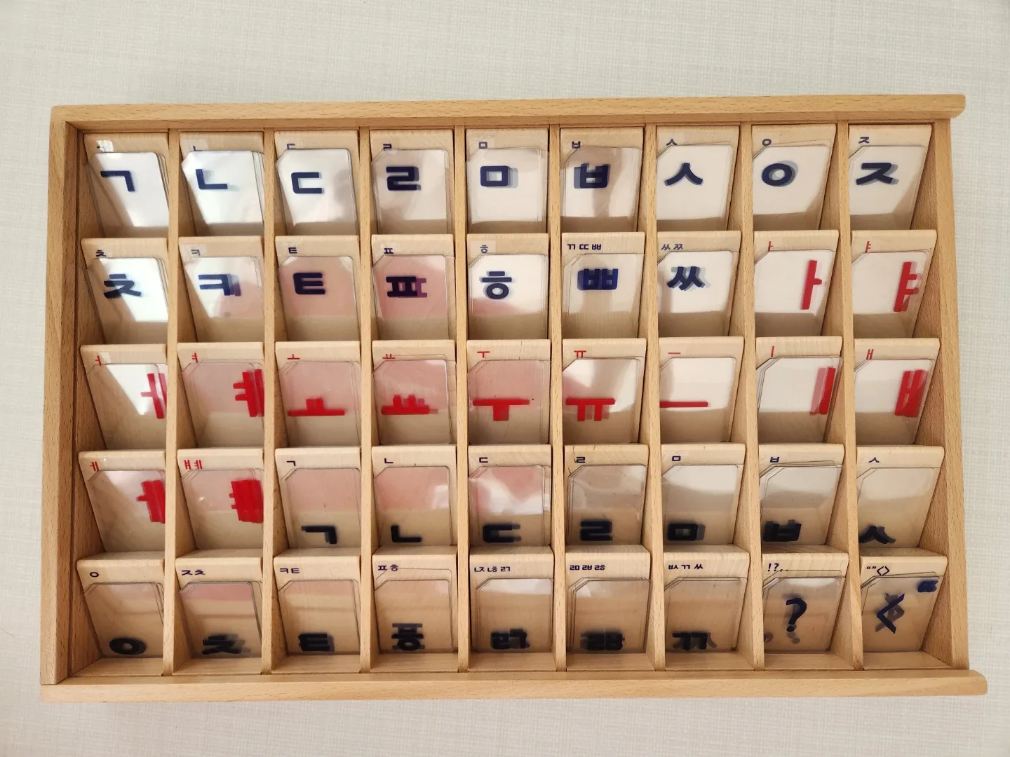 몰댄모어 몬테소리 한글필름
