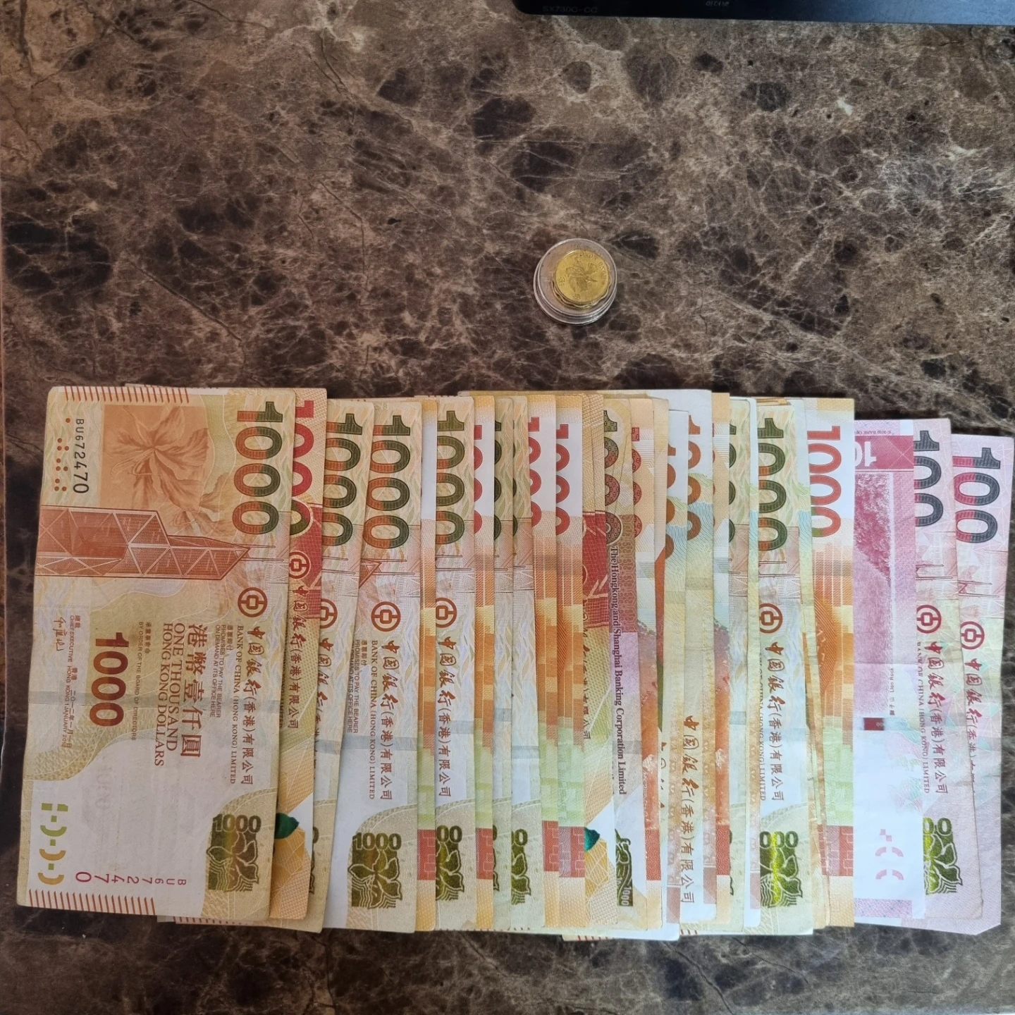 홍콩 달러 판매 | 티켓/교환권 | 당근 중고거래