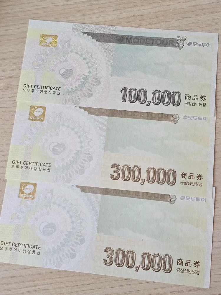 모두투어 여행상품권 70만원