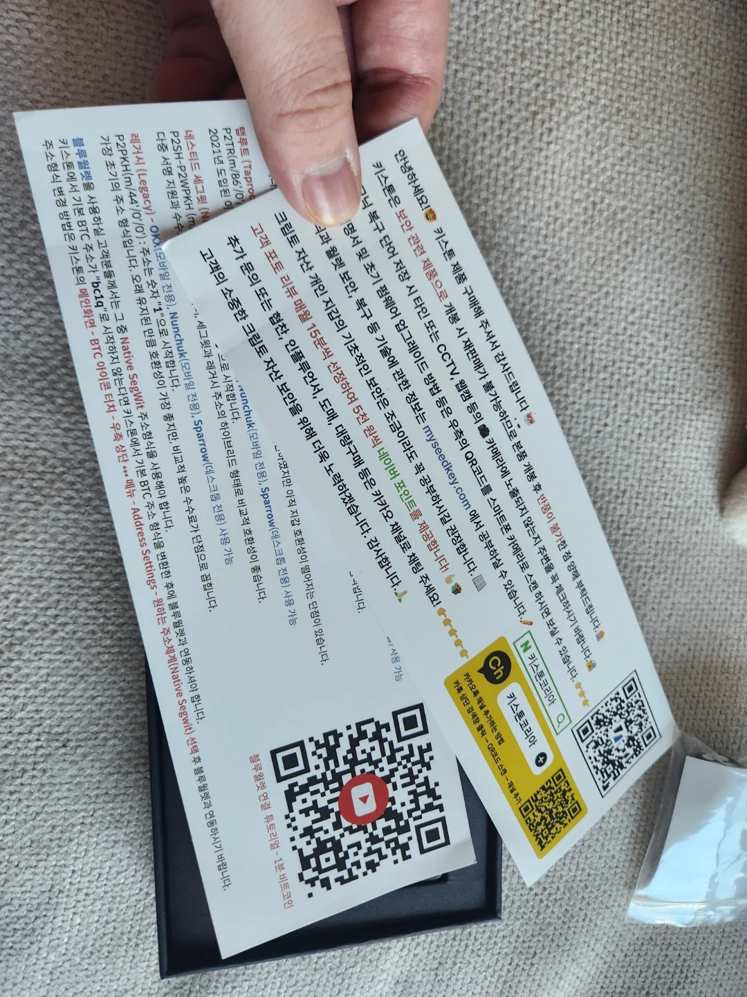 키스톤 프로 팝니다 | 디지털기기 | 당근 중고거래