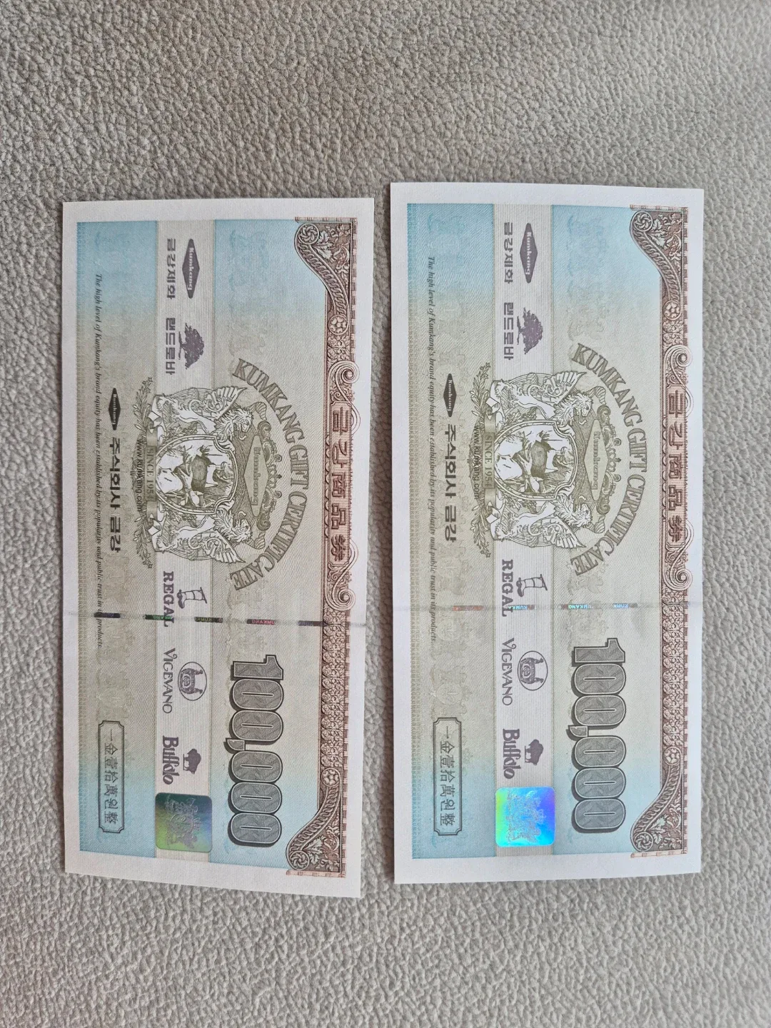 금강제화 상품권