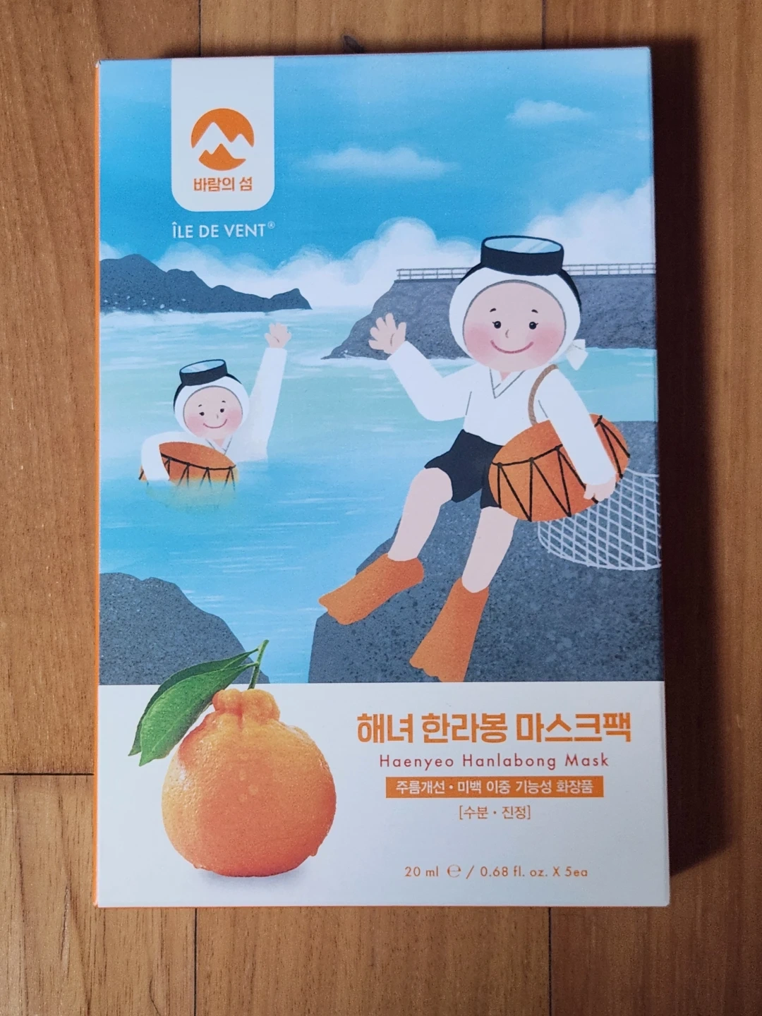 아일 드 벤토 해녀 한라봉 마스크팩 한상자입니다. | 뷰티/미용 | 당근 중고거래