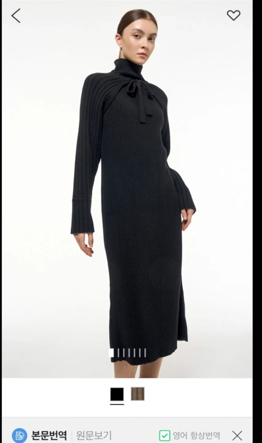 타임. 롱원피스 가디건세트