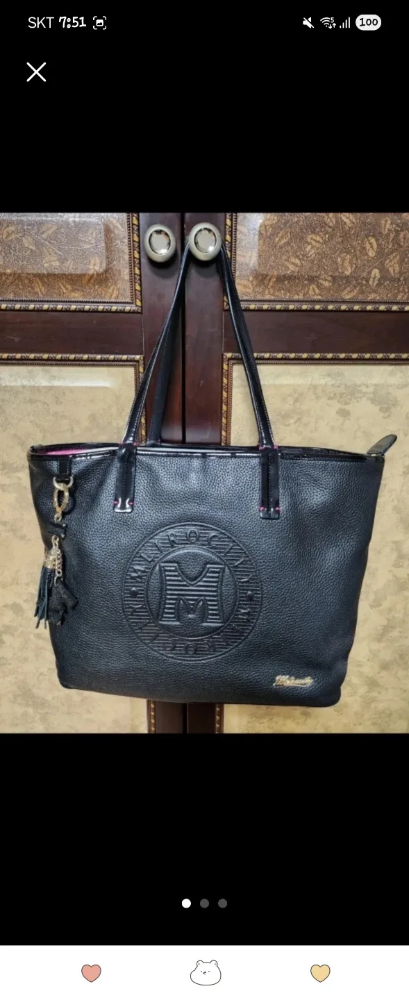 메트로시티 블랙 가죽 쇼퍼백