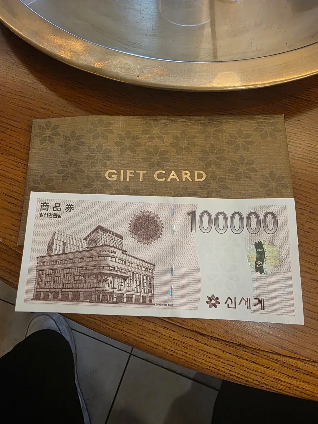 10만원 신세계 상품권