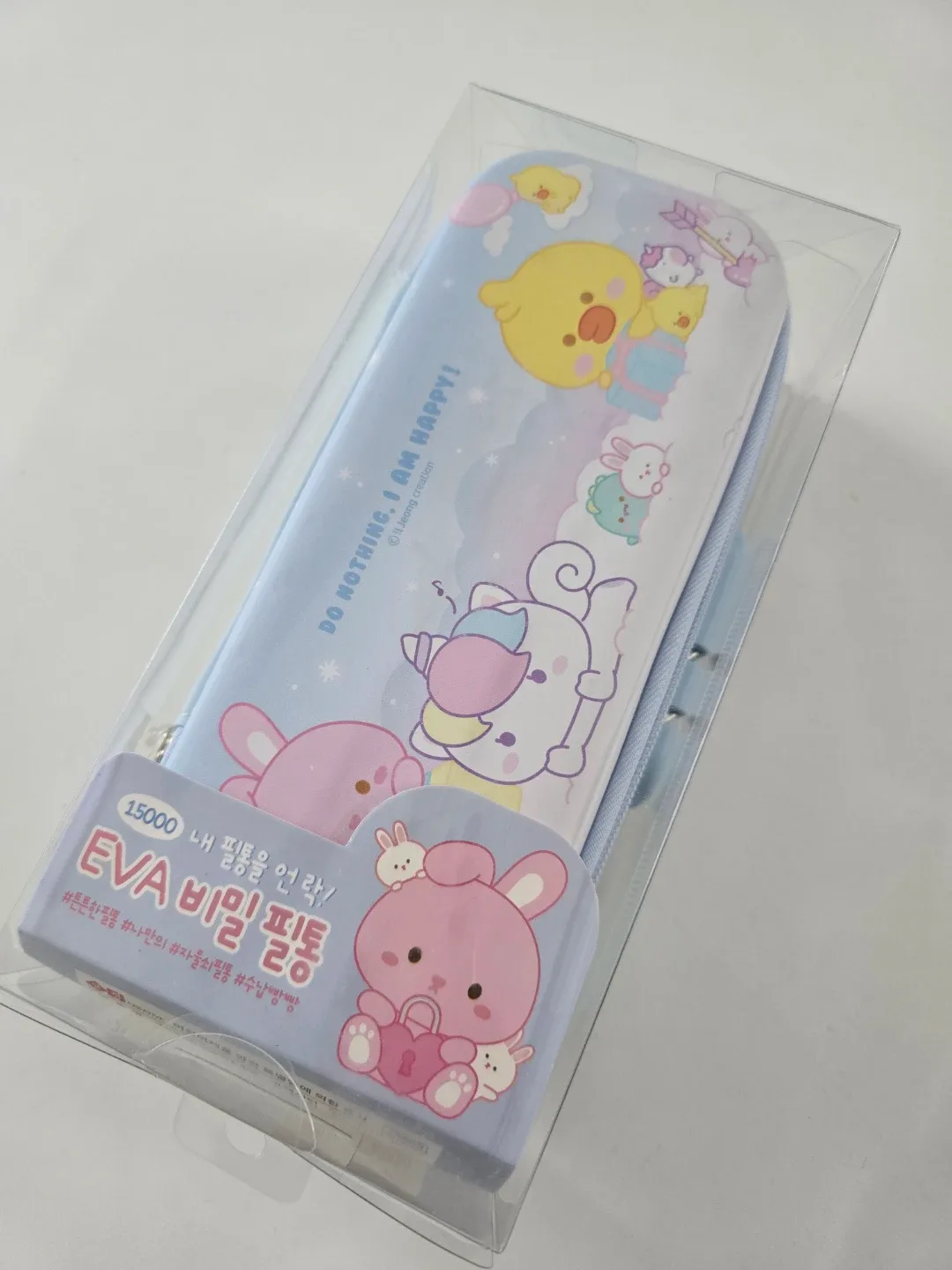 비밀필통, 잠금필통