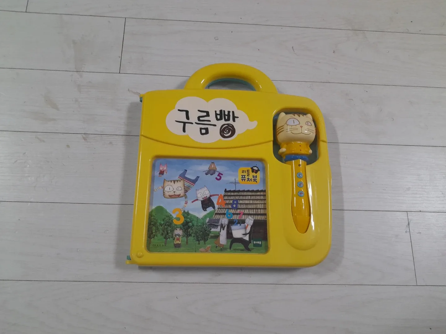 구름빵 퓨처북 장난감  아기장난감 팝니다