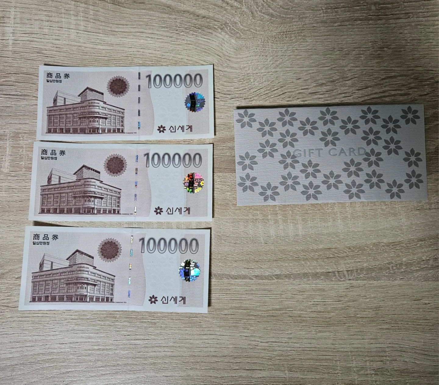 신세계백화점상품권 30만원 팝니다.