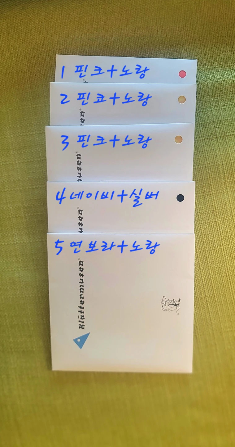 클라터뮤젠 아크테릭스  손수건 새상품