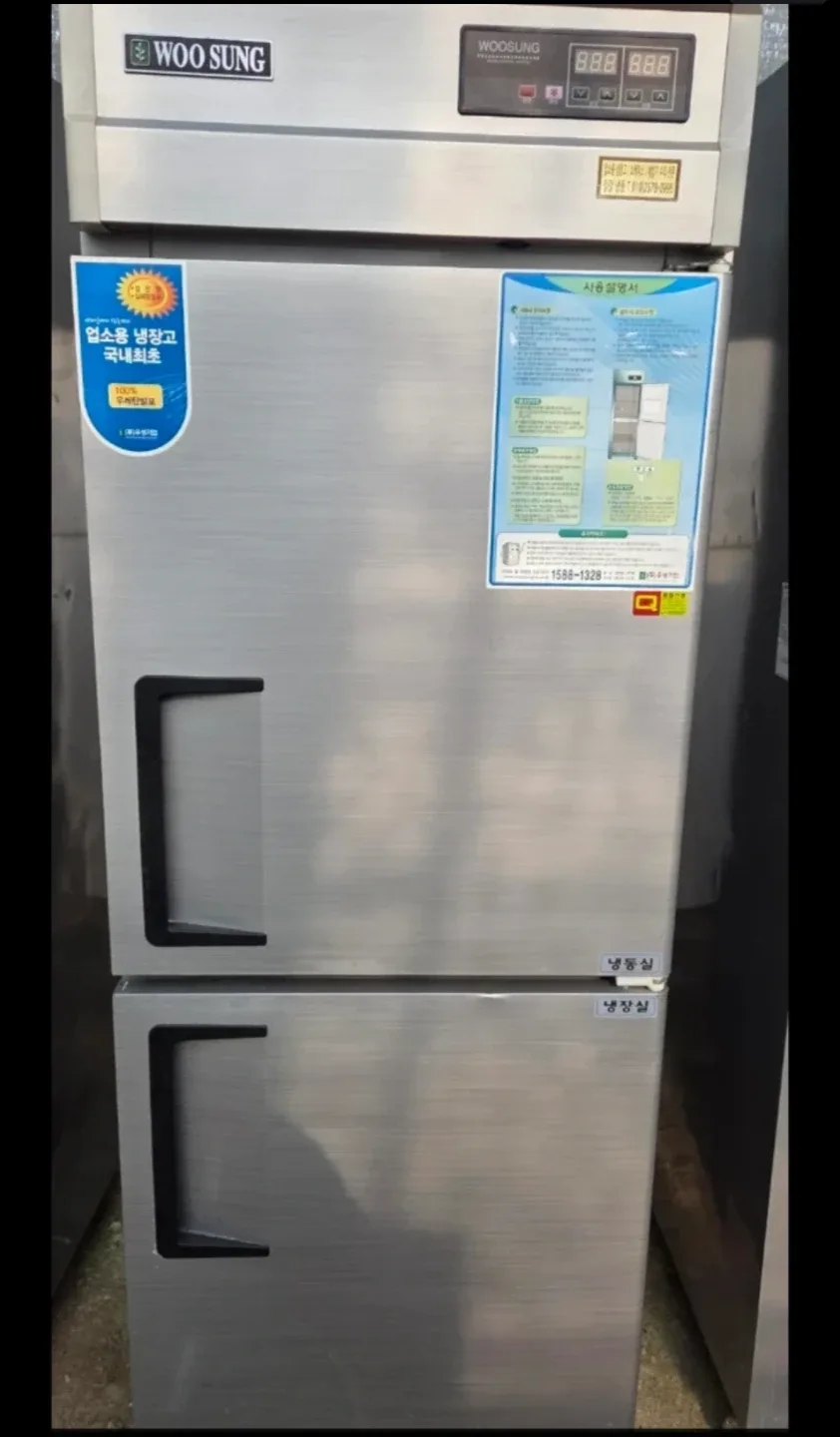 25박스 업소용 냉장고