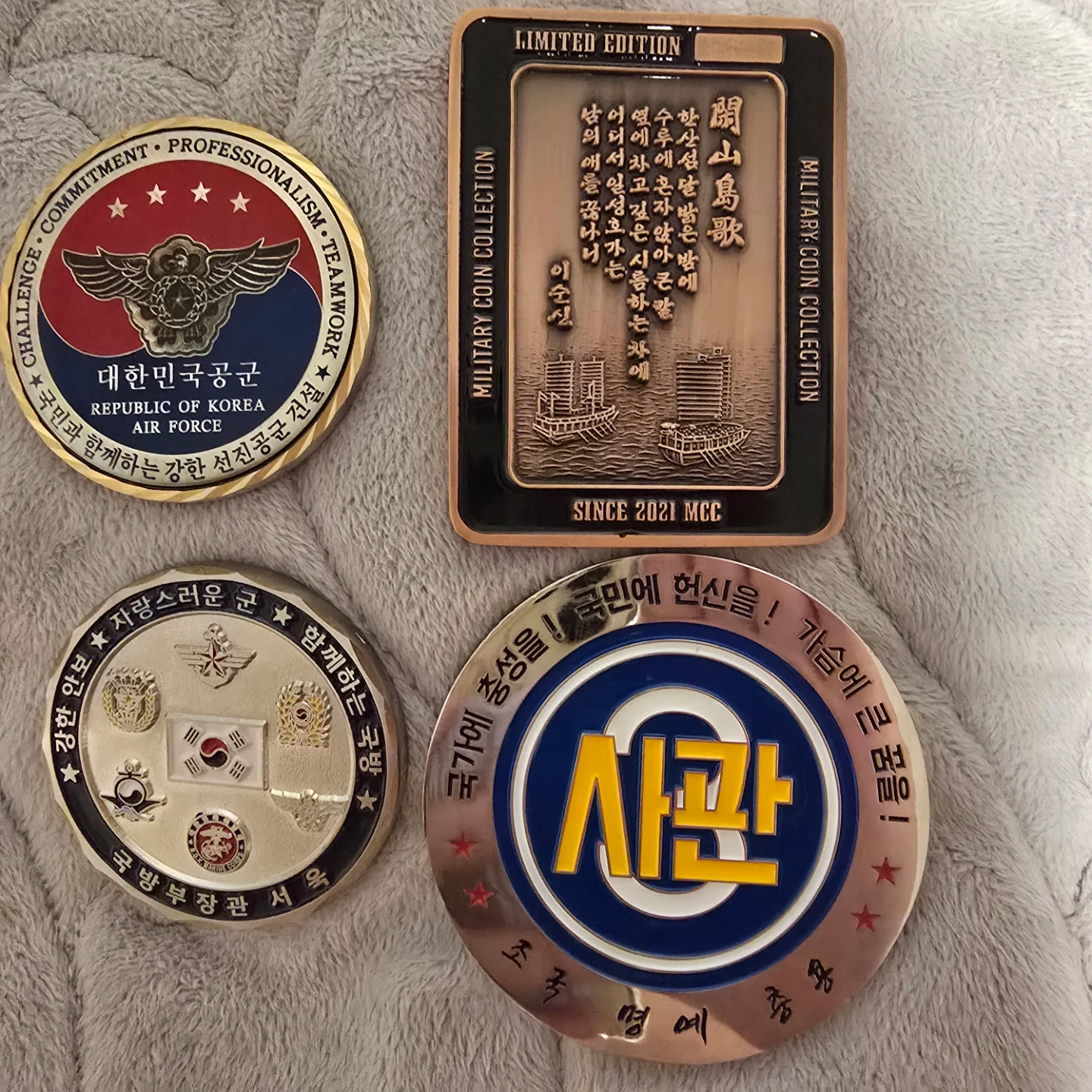 군대 기념 코인 세트 | 취미/게임/음반 | 당근 중고거래