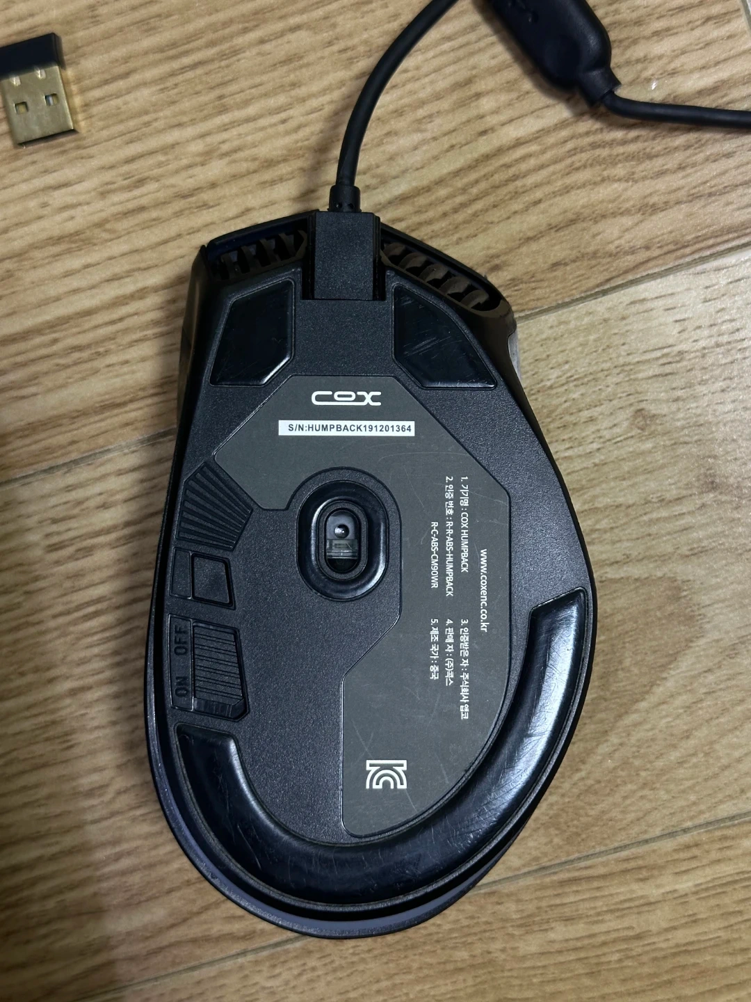 COX 험백 유무선 3335 RGB 게이밍 마우스 | 디지털기기 | 당근 중고거래