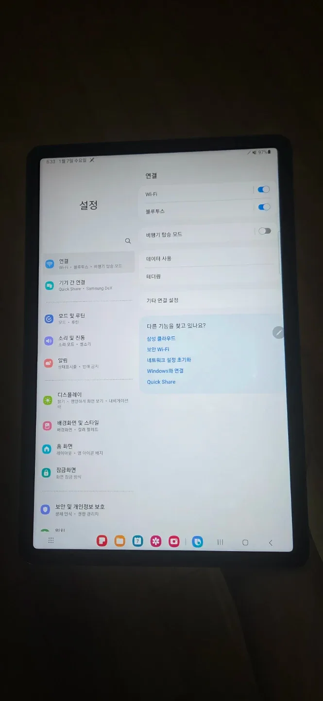 갤럭시탭 s7 와이파이 512g 소리x