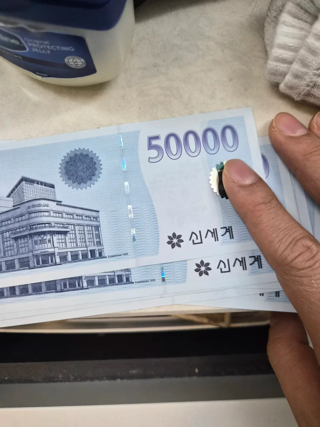 신세계 상품권 5만원권 교환합니다