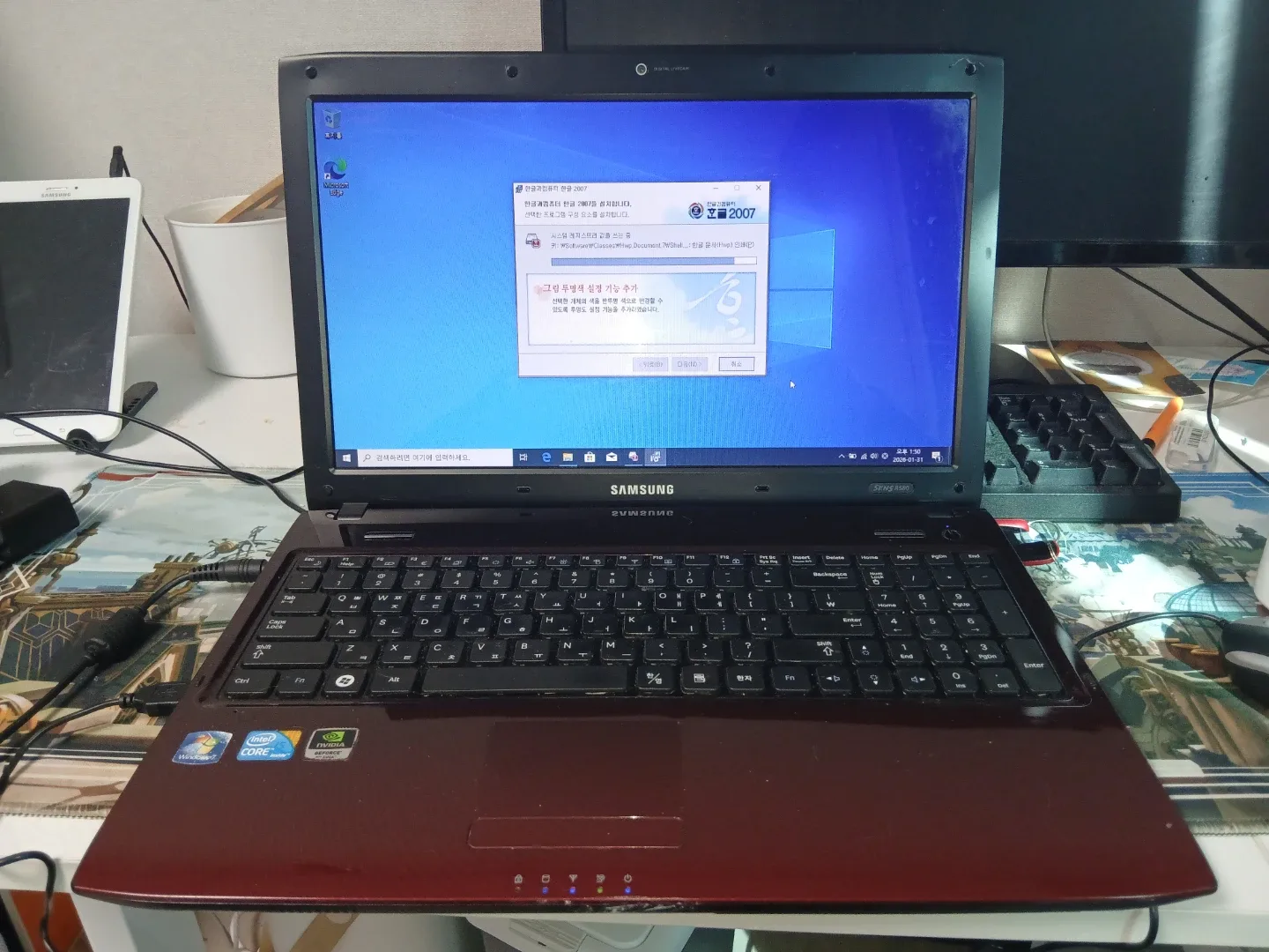 삼성 SENS  R580 노트북 (윈도우10 설치) 판매합니다.
