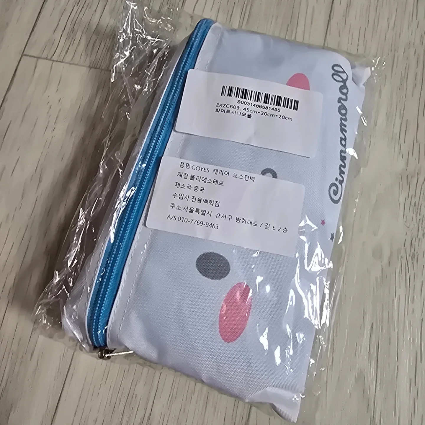 (새상품) 시나모롤 보스턴백