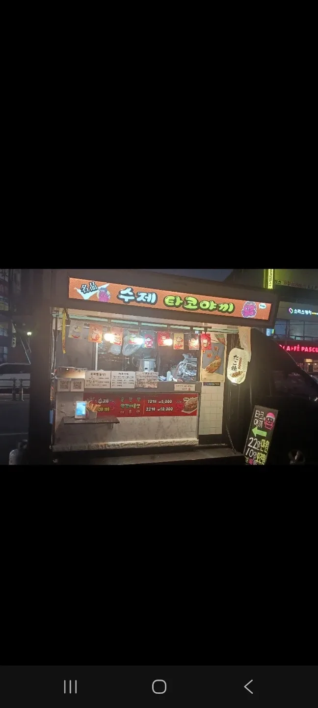 푸드트럭 타코야끼 1톤