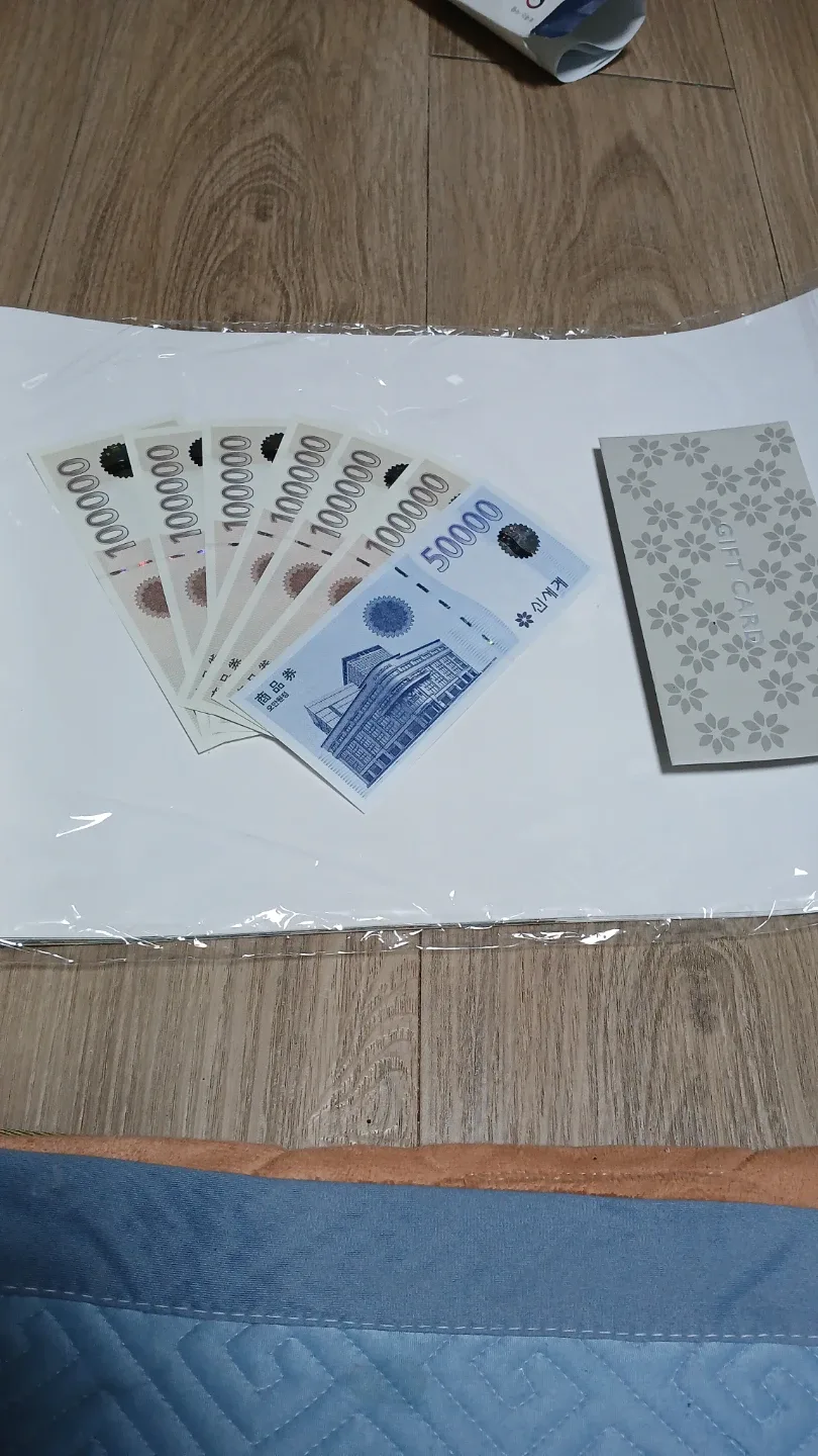 신세계 상품권 65만원