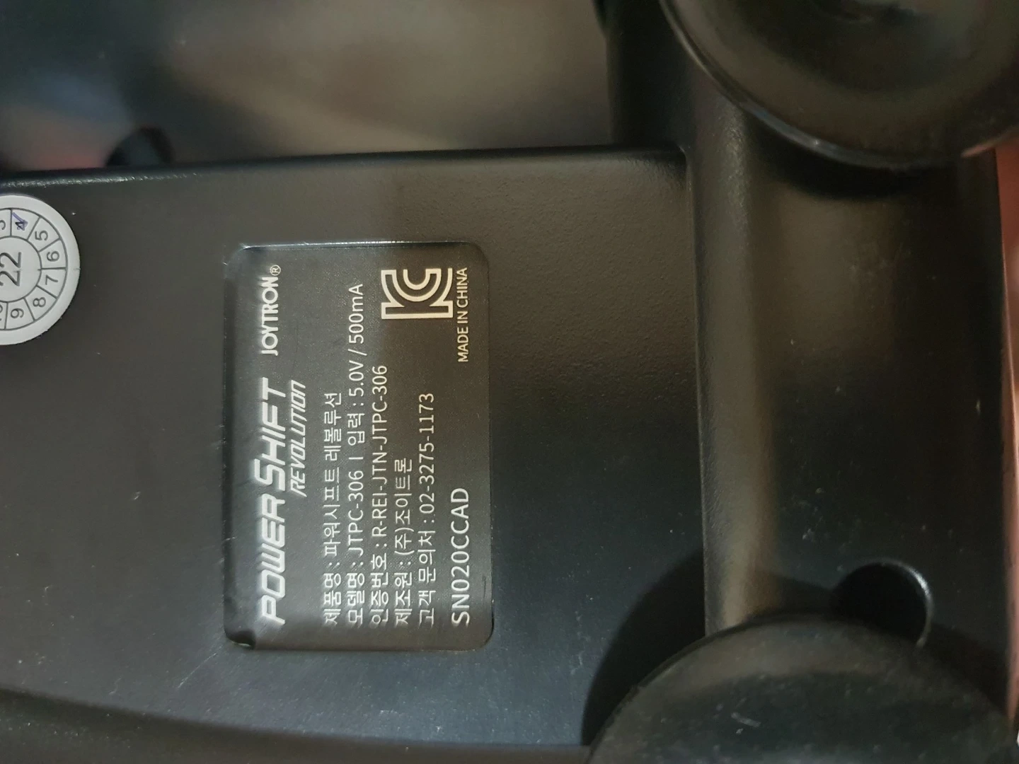 조이트론 파워시프트 레볼루션 레이싱 휠 | 디지털기기 | 당근 중고거래