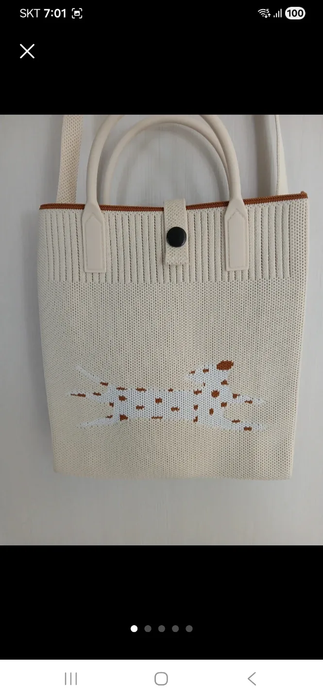 강아지 패턴 니트 토트 숄더백