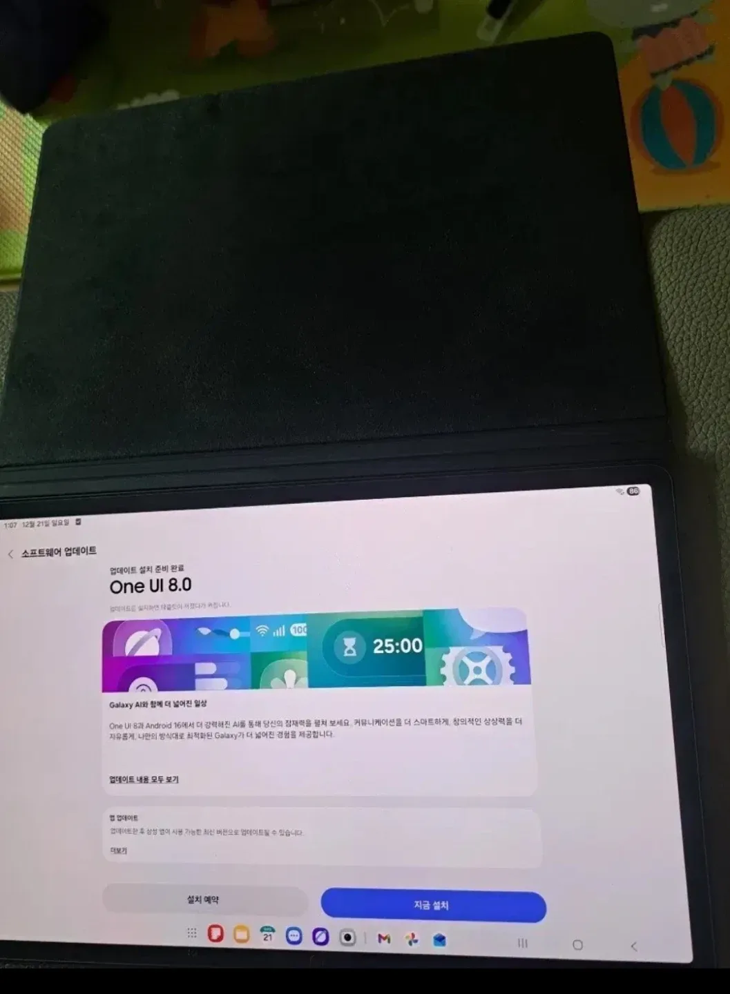 갤럭시탭 s9+ 플러스 512g 팝니다