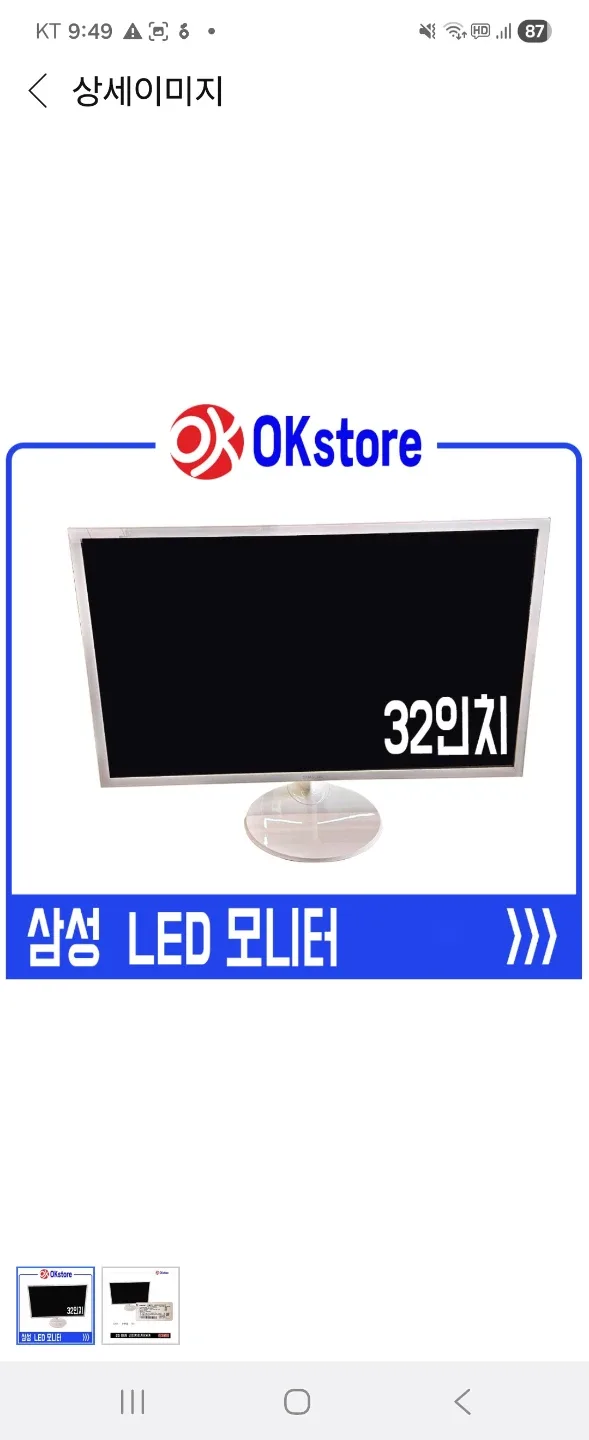 삼성 32인치 LED 모니터 S32F351FUK