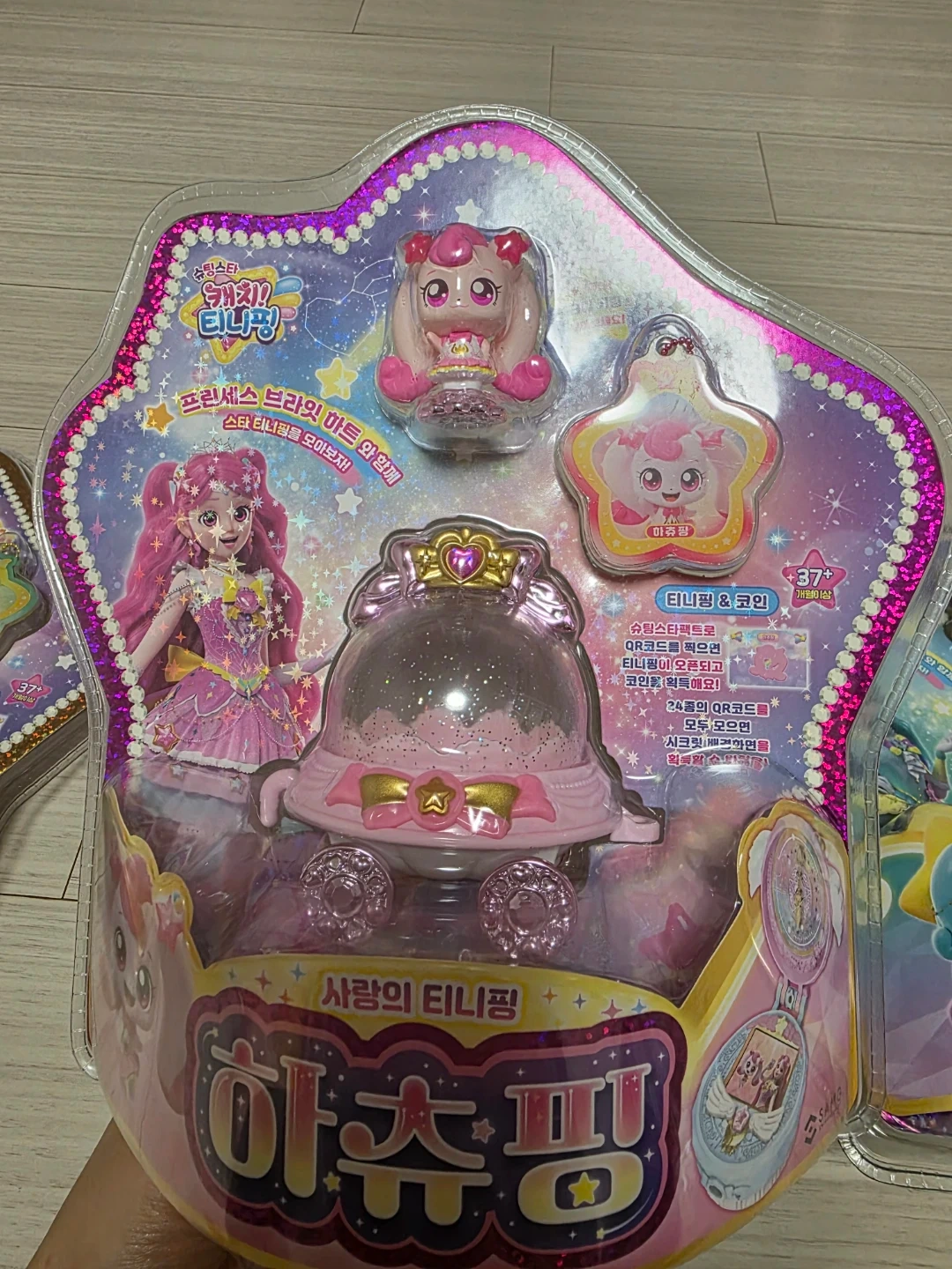 미개봉) 하츄핑 초롱핑 반짝핑피규어 일괄 | 유아동 | 당근 중고거래