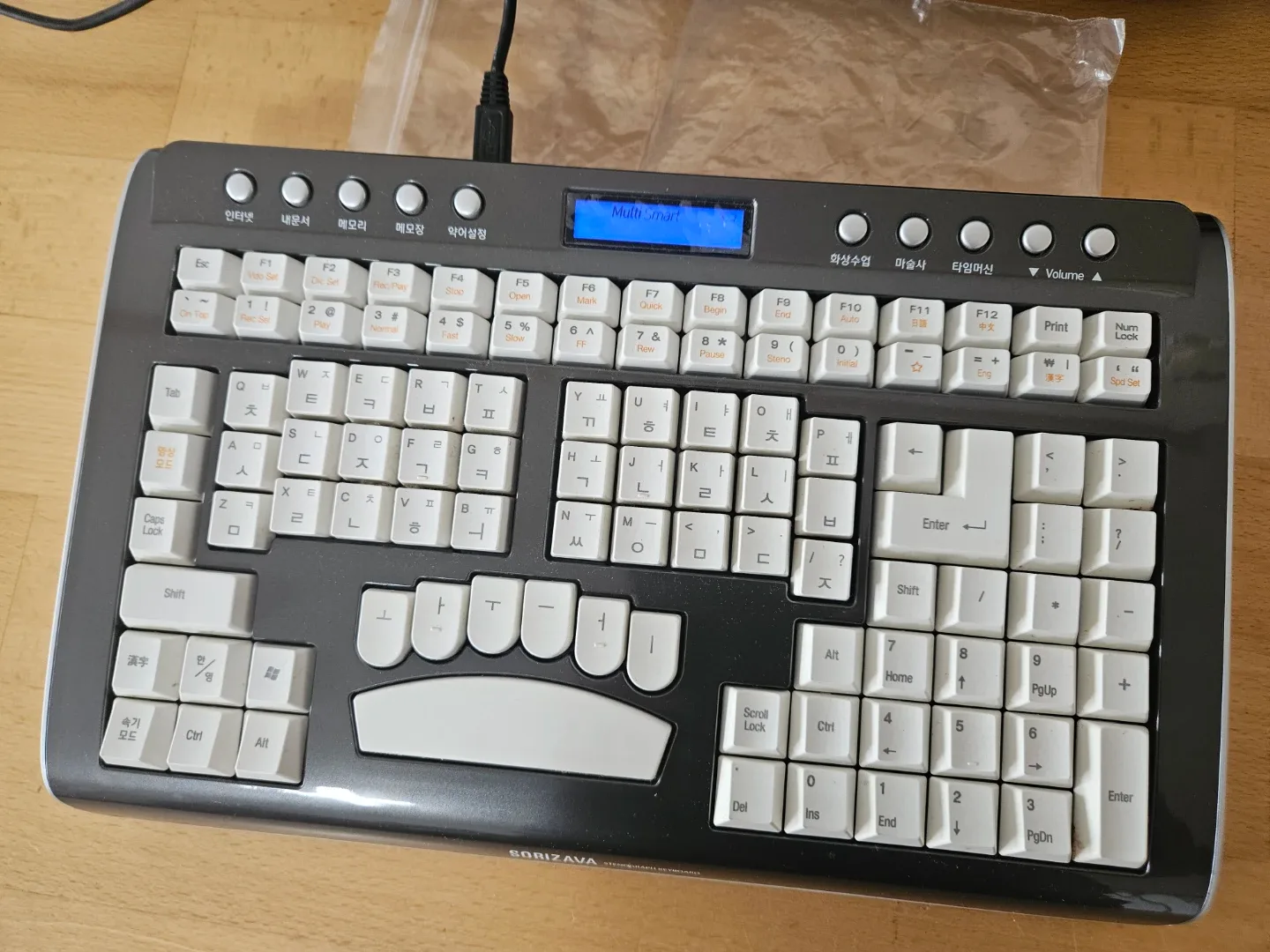 소리자바 속기 키보드 SZ6022