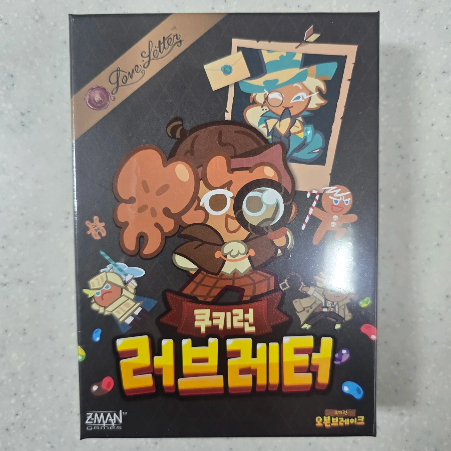 쿠키런 러브레터 보드게임 미개봉 | 취미/게임/음반 | 당근 중고거래