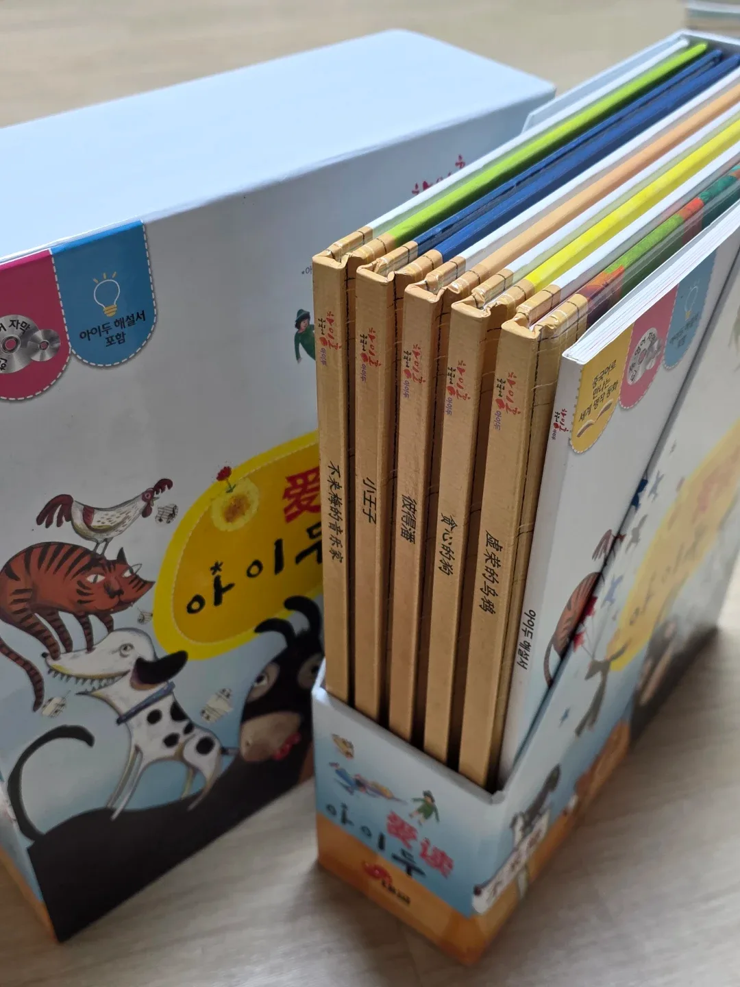 차이홍 중국어 아이두 (명작동화 5권+해설집+CD)
