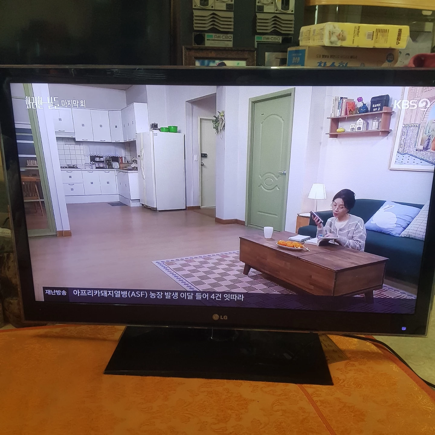 LG 42인치 3D 스마트 LED TV 42LW6500 | 생활가전 | 당근 중고거래