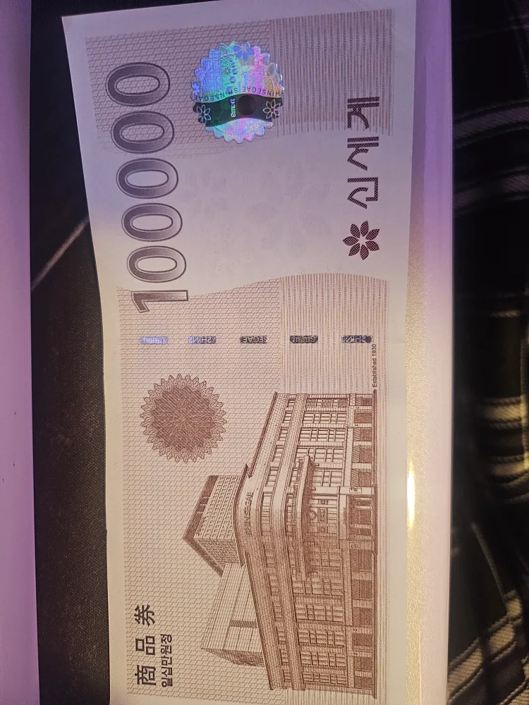 신세계 상품권 10만원권 팝니다