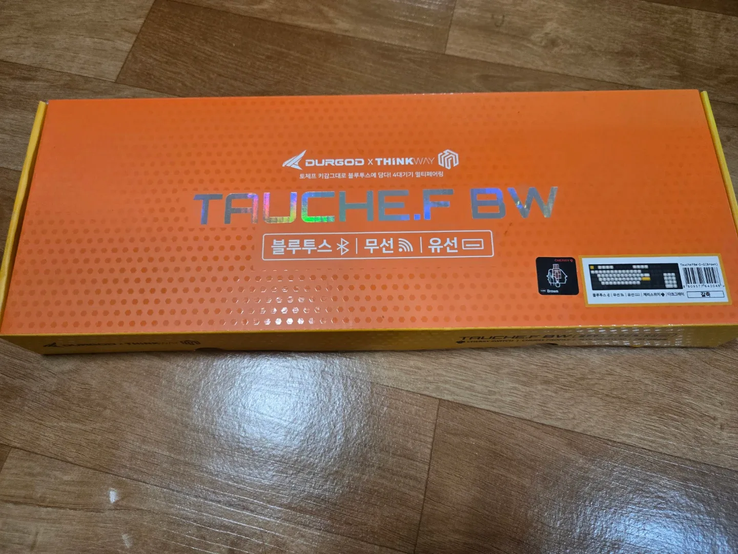 듀가드 X 씽크웨이 토체프 BW 키보드 풀배열