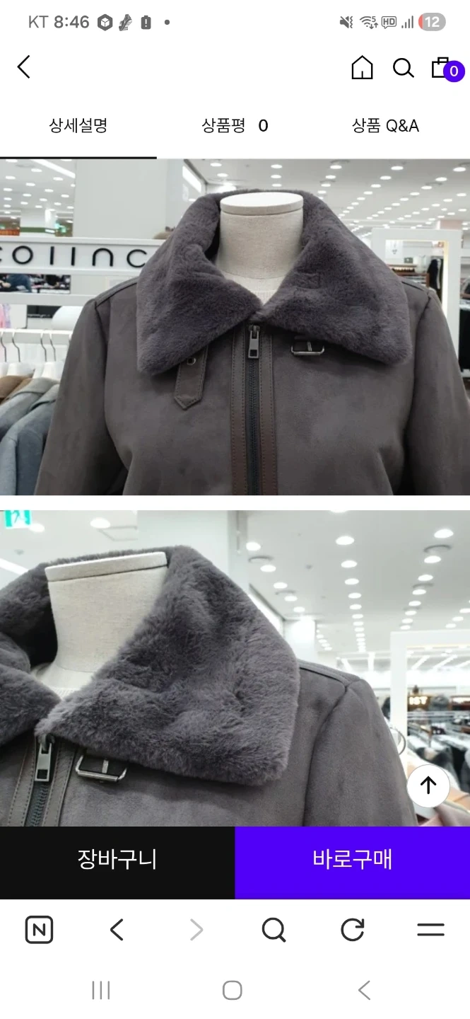 코인코즈 롱 무스탕 | 여성의류 | 당근 중고거래