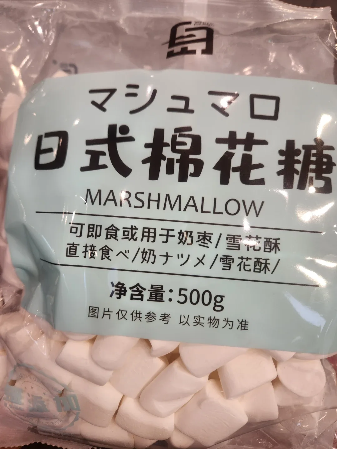 두쫀쿠 마시멜로우 500g 미개봉 새제품