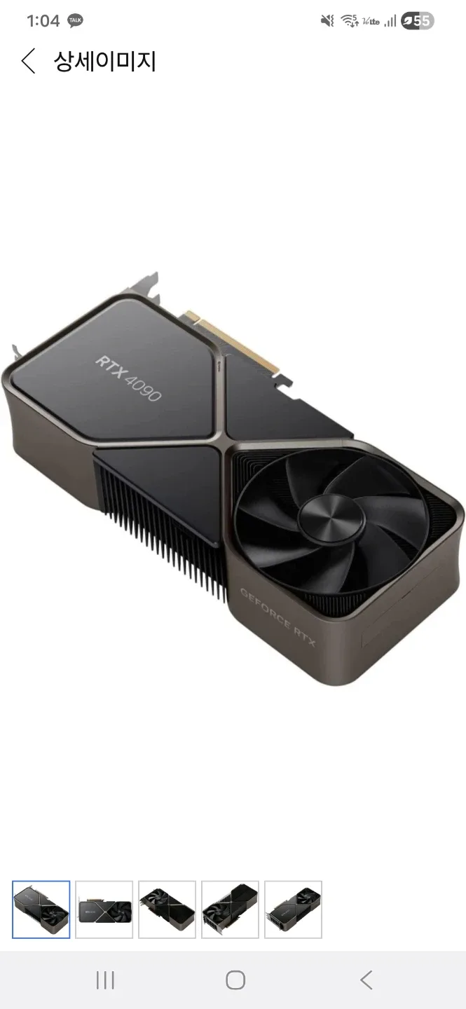 rtx 4090, 5090 구해요