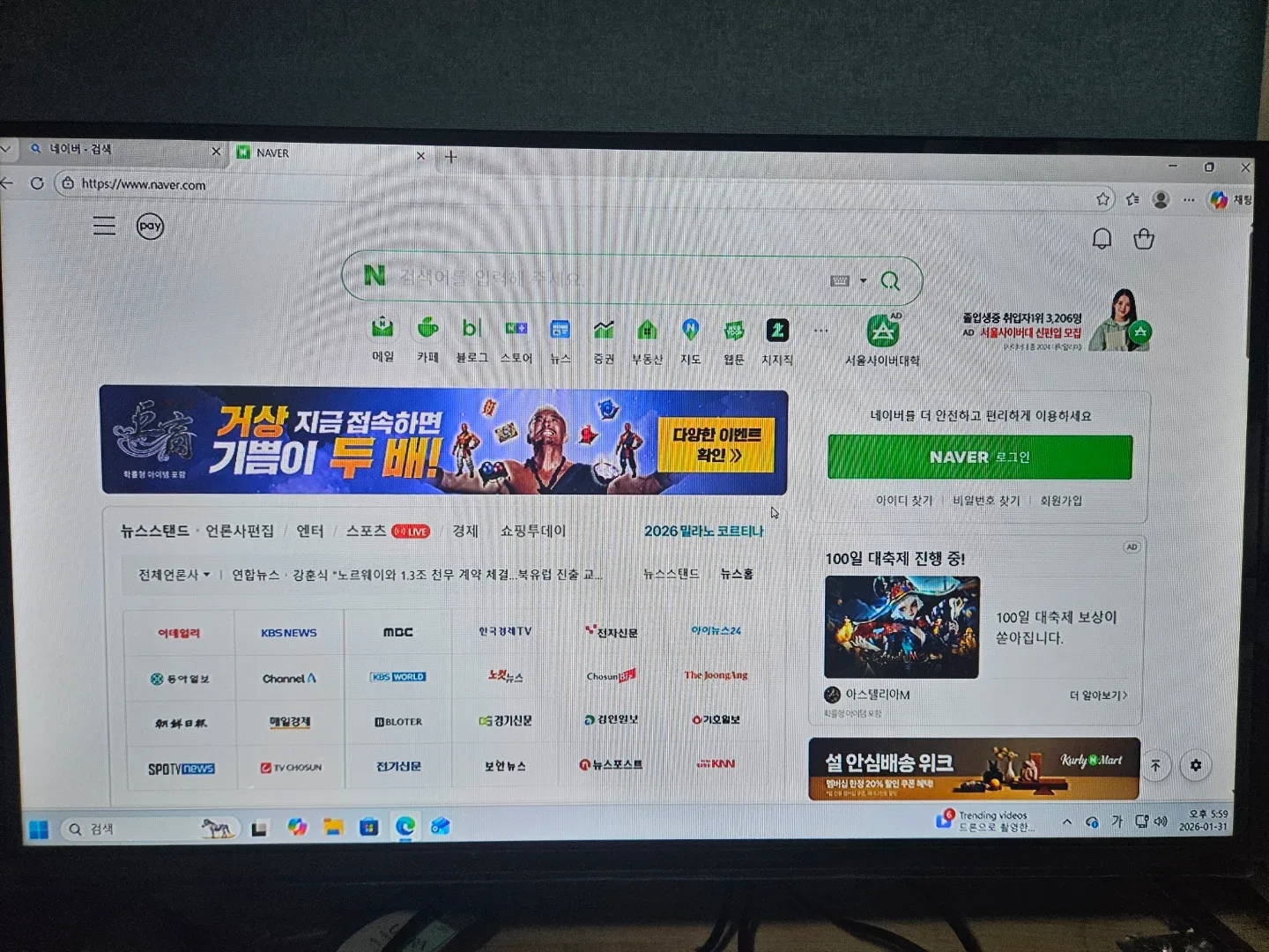텔레비전 수상기 HD LED TV