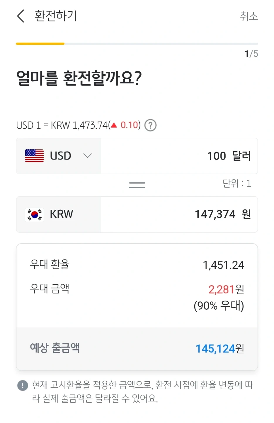 달러 1500원에 파는사람들 이해가 안가네요 | 삽니다 | 당근 중고거래
