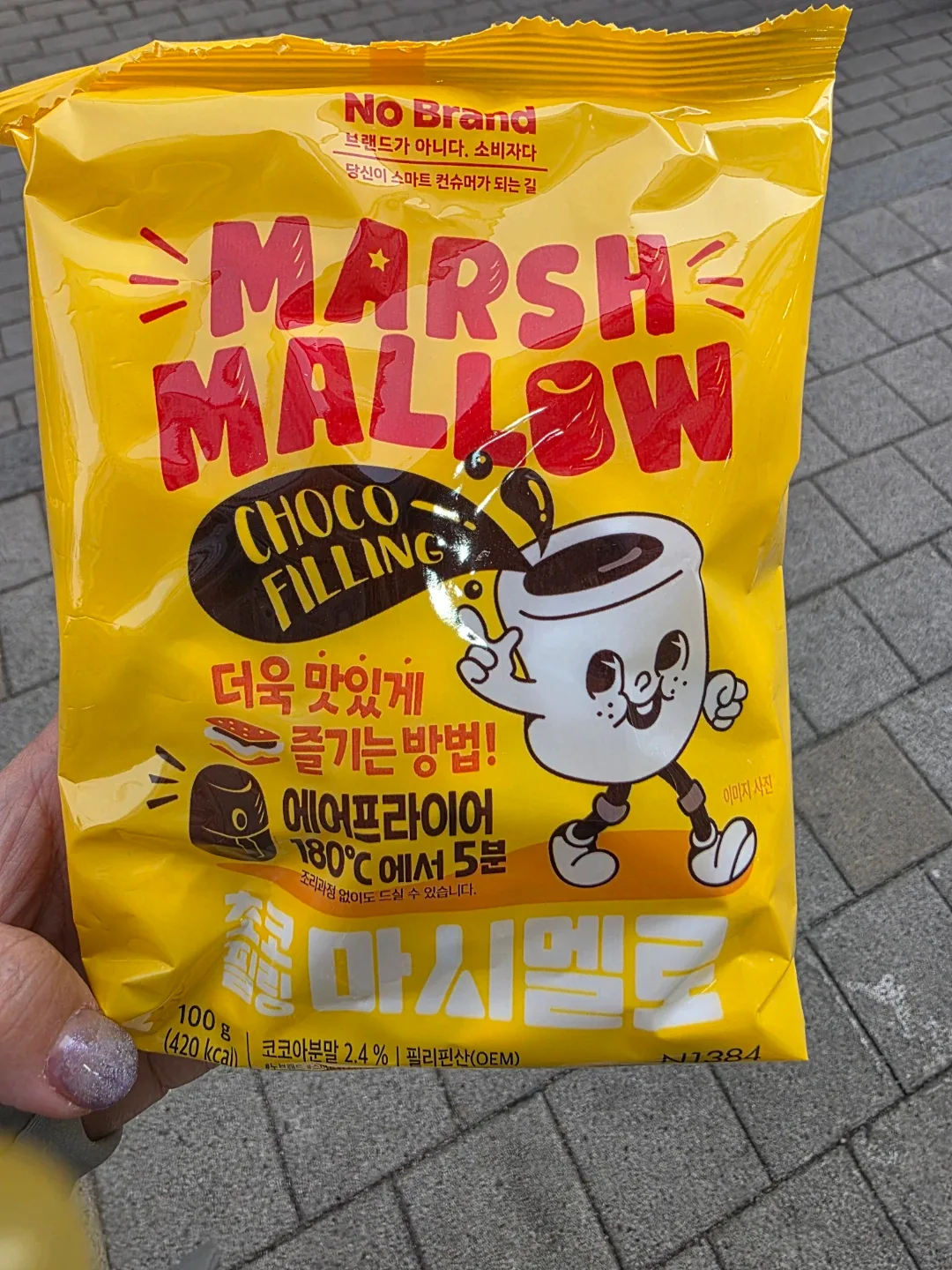 노브랜드 마시멜로우 100g 두쫀쿠가능