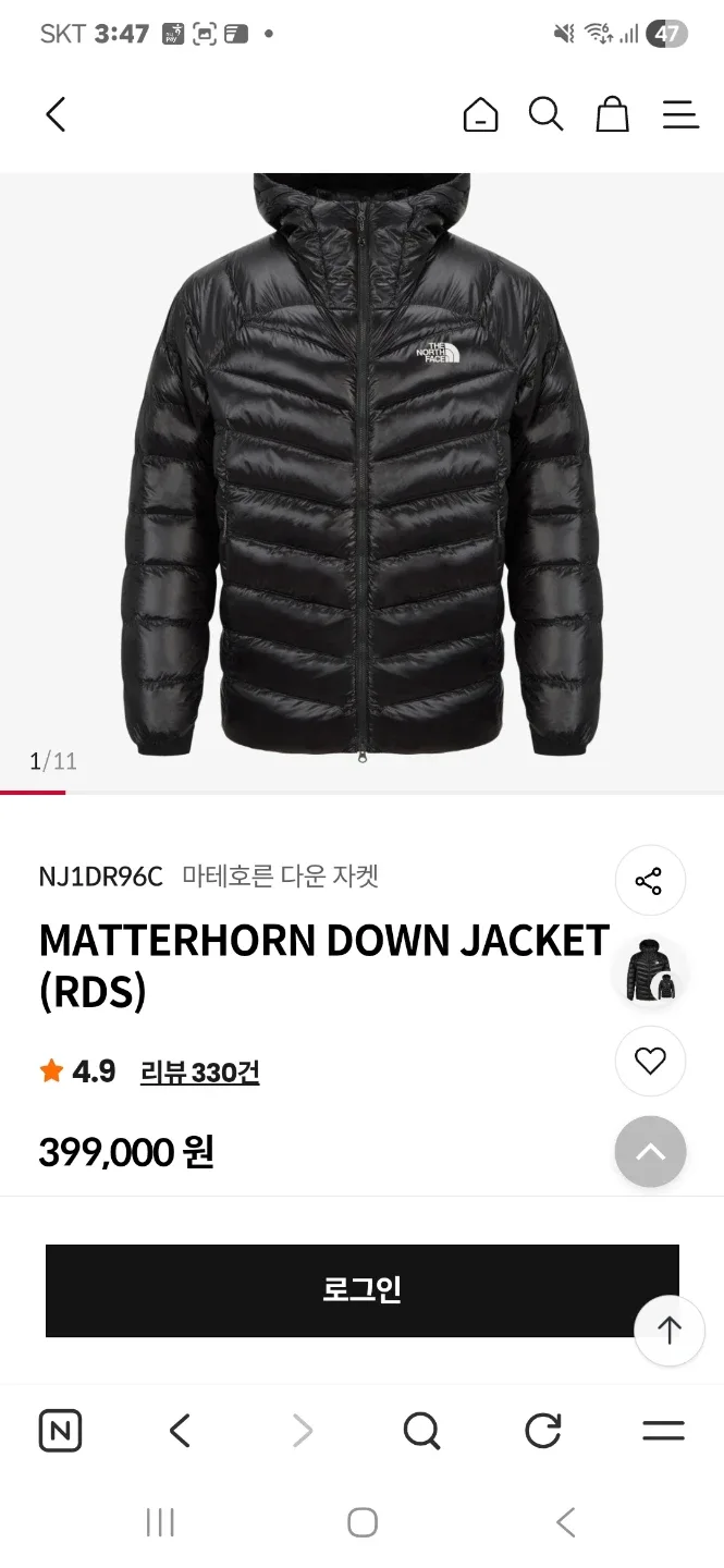 노스페이스 마테호른 팝니다xxxl