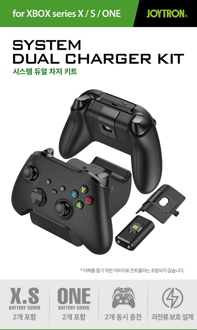조이트론 XBOX 엑스박스 듀얼 충전 거치대 + 배터리팩 | 디지털기기 | 당근 중고거래