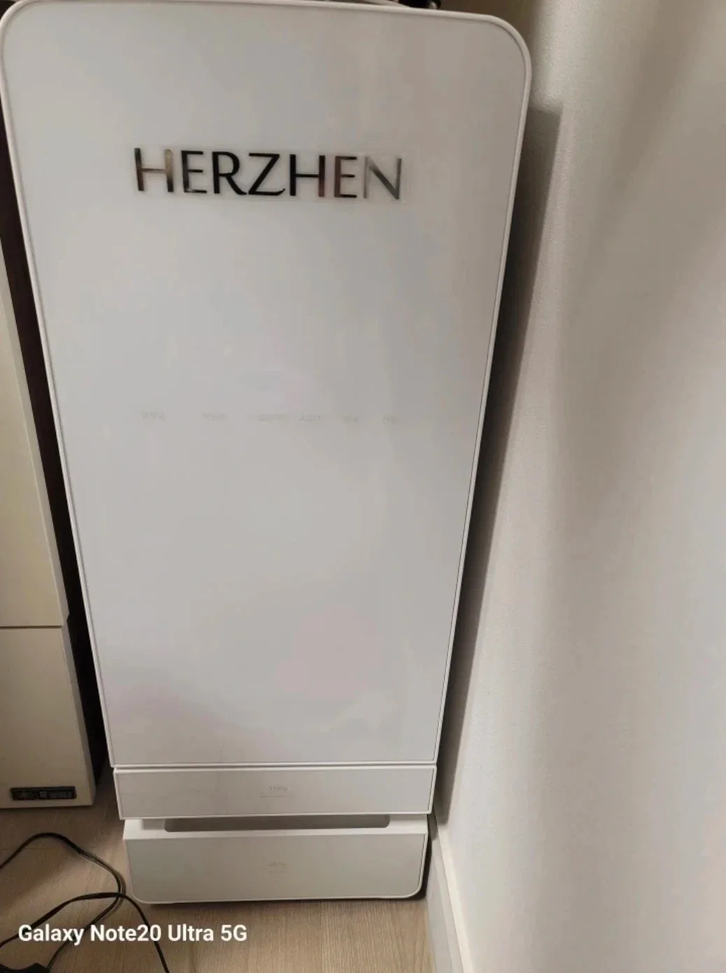 헤르젠 쌀냉장고