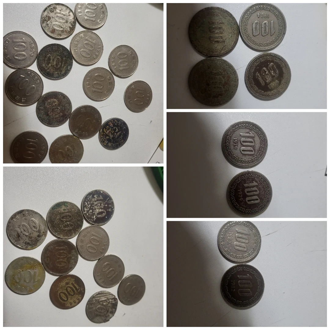 가격제안받습니다)100원, 500원 동전 모음 | 취미/게임/음반 | 당근 중고거래