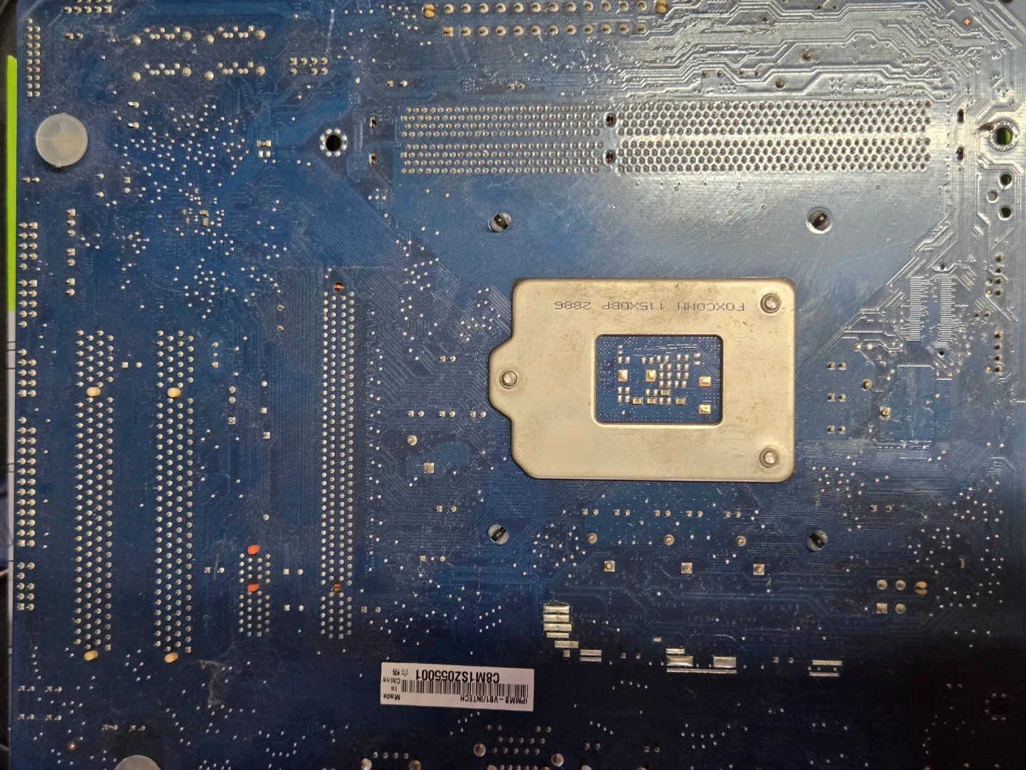 페가트론 IPMMB-VB1 메인보드 i5-3470 | 디지털기기 | 당근 중고거래