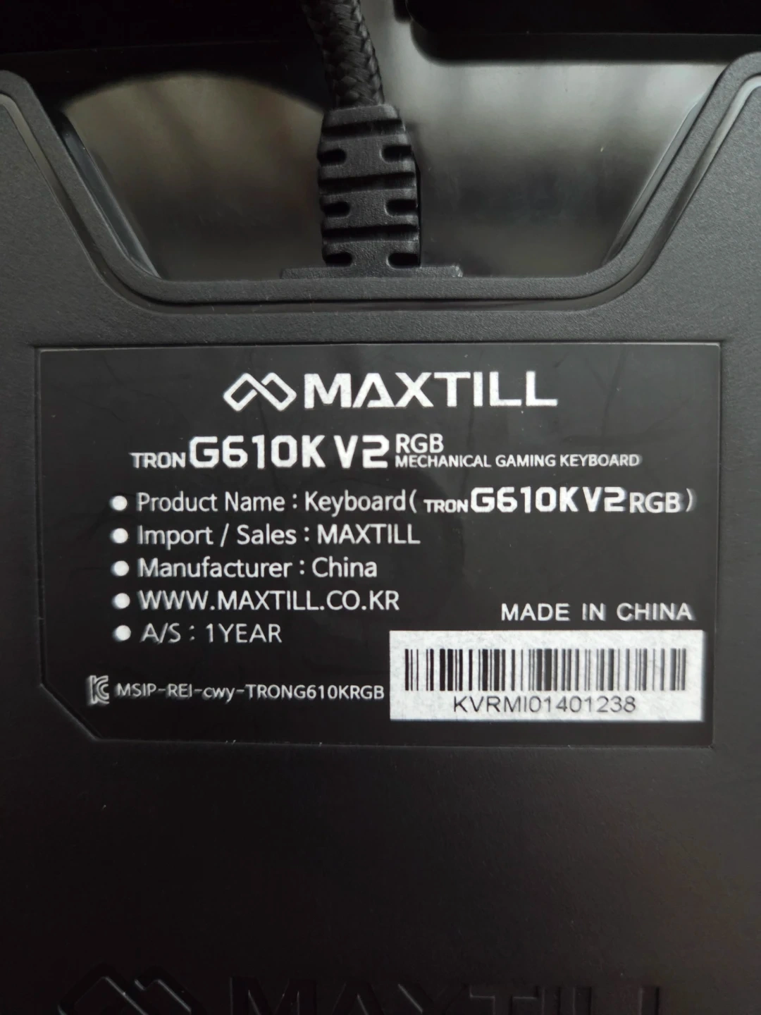 MAXTILL TRON G610K V2 RGB 기계식 게이밍 키보드 (갈축) | 디지털기기 | 당근 중고거래