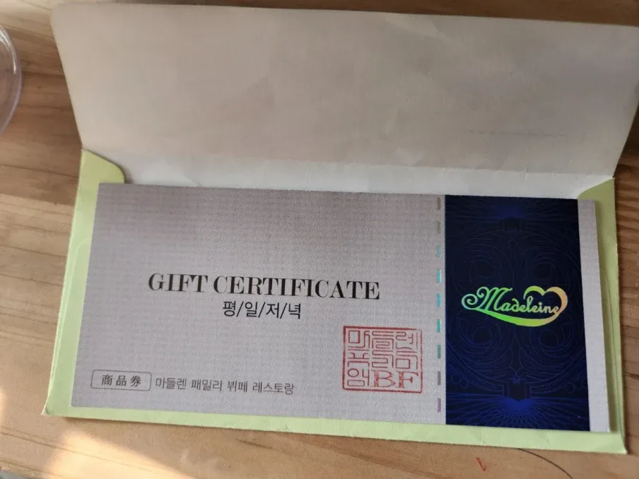 마들렌 패밀리 뷔페 상품권